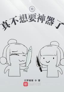 不想错过你