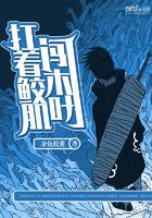 一朝觉醒天下知