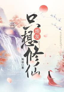 骑士重生都市