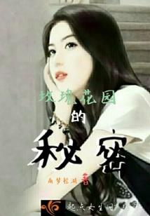 延误
