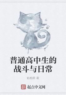 伪文艺少女穿越养成记