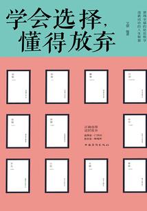 钧雷万重