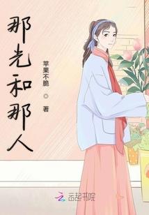 无言公主闯前世