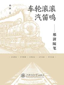 矫阳玫瑰