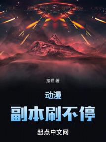 计划参进