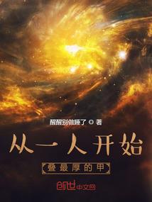 创世系统之邪帝