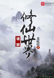 宠妻偏要逃