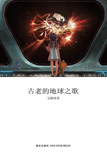 再见从前