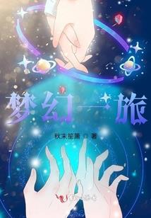 武动天惊