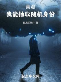 鹿美记