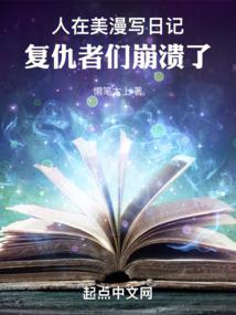 乱世仙君