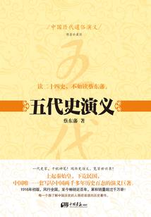 逆修战天