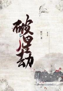 异界水果大亨