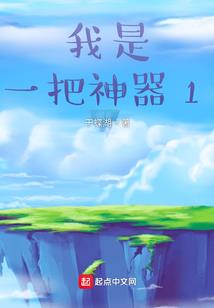 可爱多伤