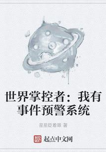 瞬息苍穹