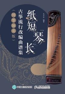 三世轮回三生情