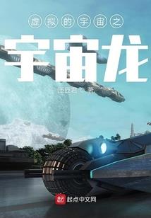 圣主天下