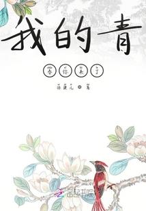 灵之战记