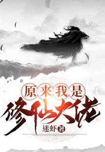 时空恋痕