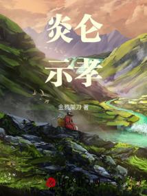 笨笨的你我