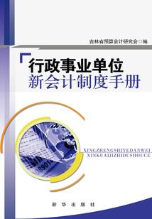 极品道士混都市
