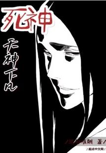 梦里有花落