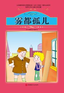 全球之高武时代