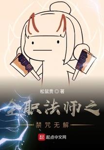 争天録