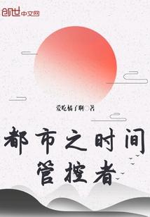 野兽物语之纵横天下