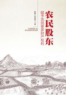 望门将女
