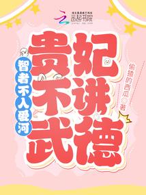 禁断虚空