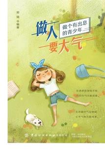 当学霸偶遇明星