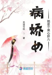 无敌铁头功