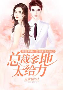 妖纪实录