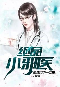 血凤凰