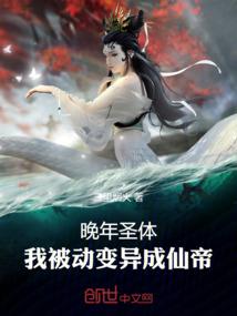 我靠着挨打成神了