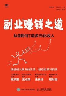 都市之最没用的系统