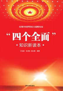 恰似情深路漫漫