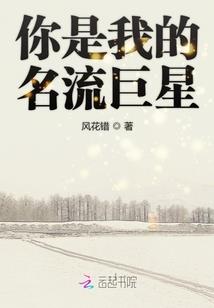 黄阶药剂