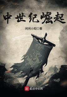 假面骑士帝鬼