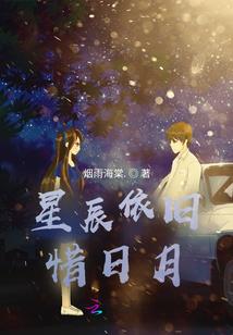 霜糖化夏