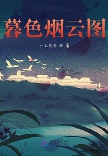 梦回晴朗