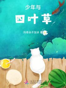 烧鸡与鸭血