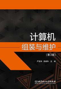 异类为王