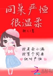 傲斗凌魔