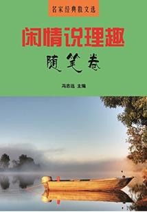 云华梦阙泪潸然