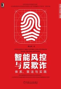 美女总裁的专职保安