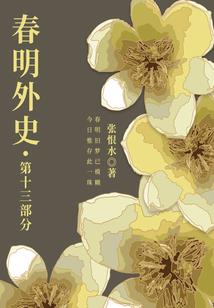 暮光幻城