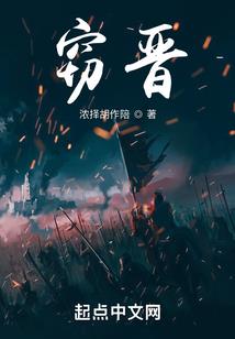 我的地仙界
