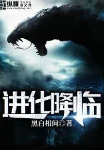 盗魂记